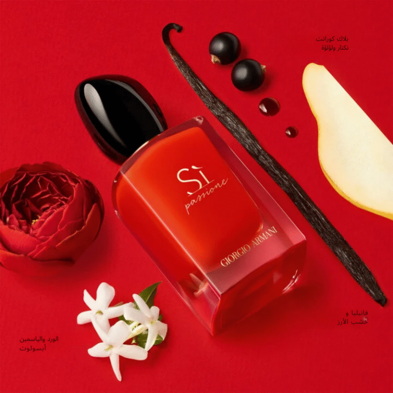 Click to view full screen Si Passione eau de parfum photo review